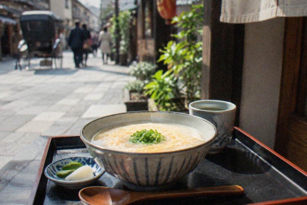 A bowl of Kyoto-style rice porridge with egg served on a lacquered tray